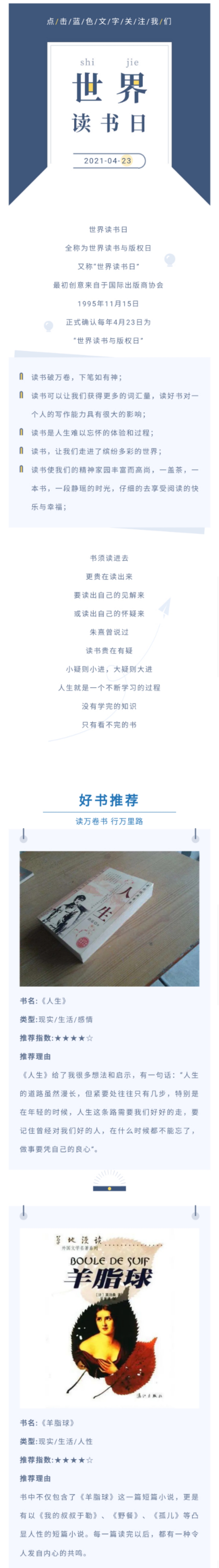 微信圖片_20210423145644.jpg