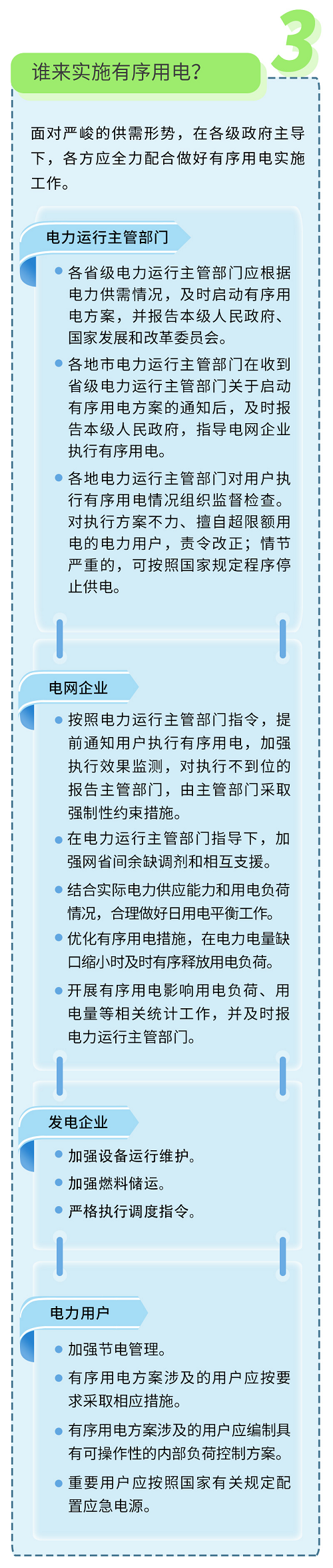 微信圖片_20211026125240.png
