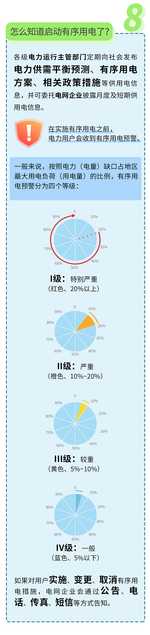 微信圖片_20211026125301.png