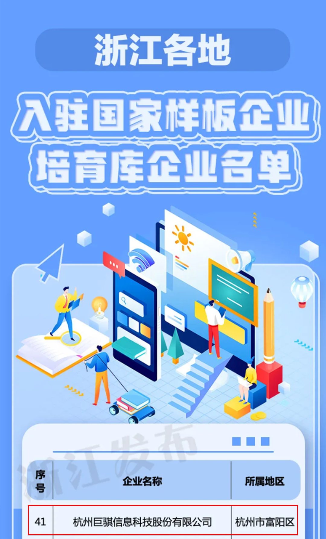 微信圖片_20241001142339.png